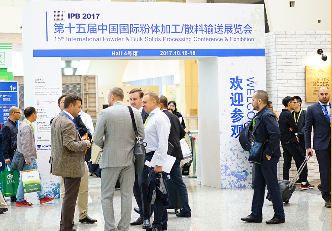 IPB 2018 ʮЇHwӹ/ɢݔչ[(hu)