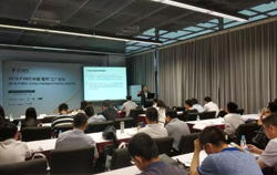 P-MEC China 2018