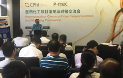 P-MEC China 2018