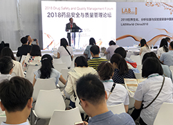 P-MEC China 2018