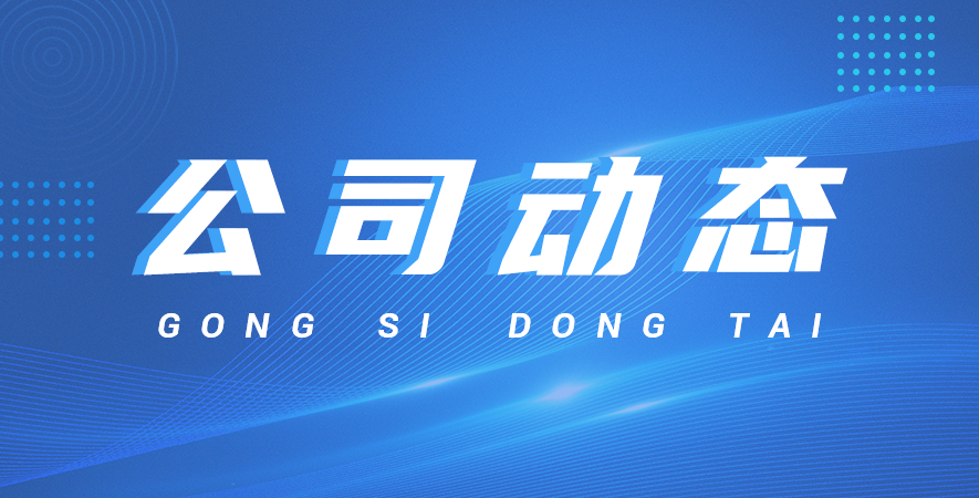 實驗室壓片機的工作原理與應用特點