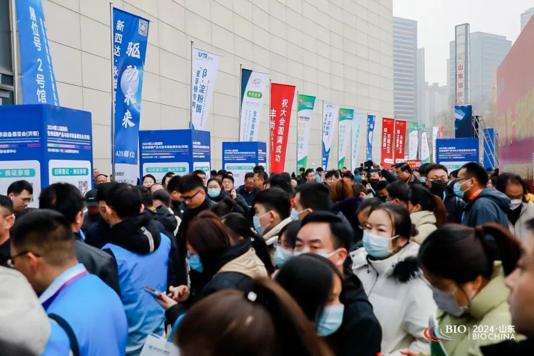 第12屆生物發(fā)酵展（濟(jì)南）圓滿落幕，看展商們有什么收獲？