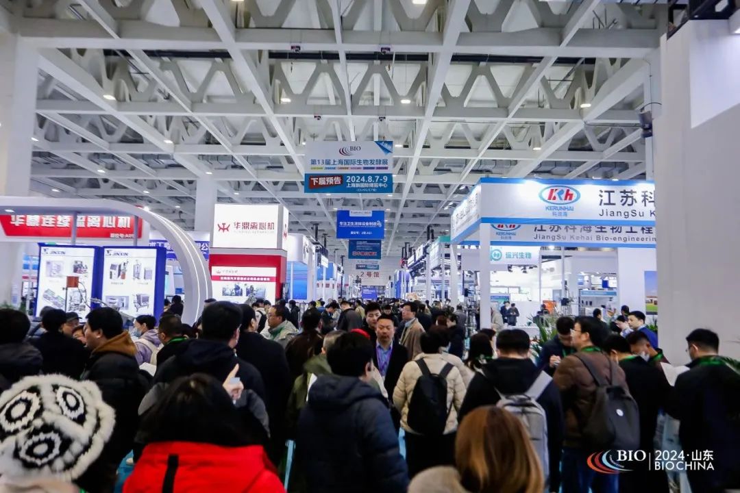2024生物發(fā)酵展（濟(jì)南）成功舉辦！