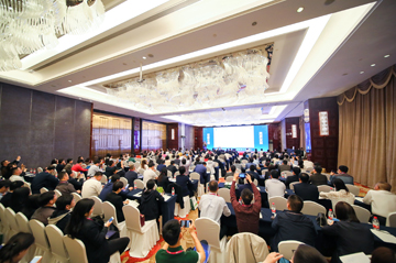 W?2届API China