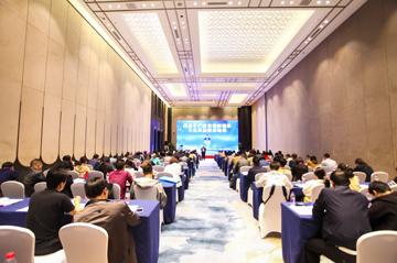 W?2届API China