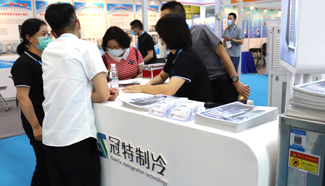 冠特制冷：未來五年，把更多的精力和資金投入到新產(chǎn)品研發(fā)與生產(chǎn)