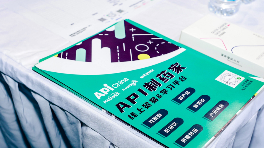 制藥家線上課程 | 皮膚外用仿制藥一致性評價藥輔的選擇
