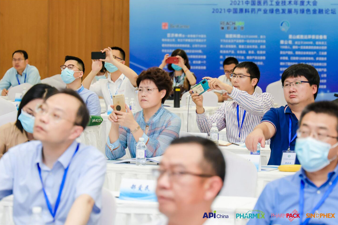 第86屆API China同期會議精彩回放