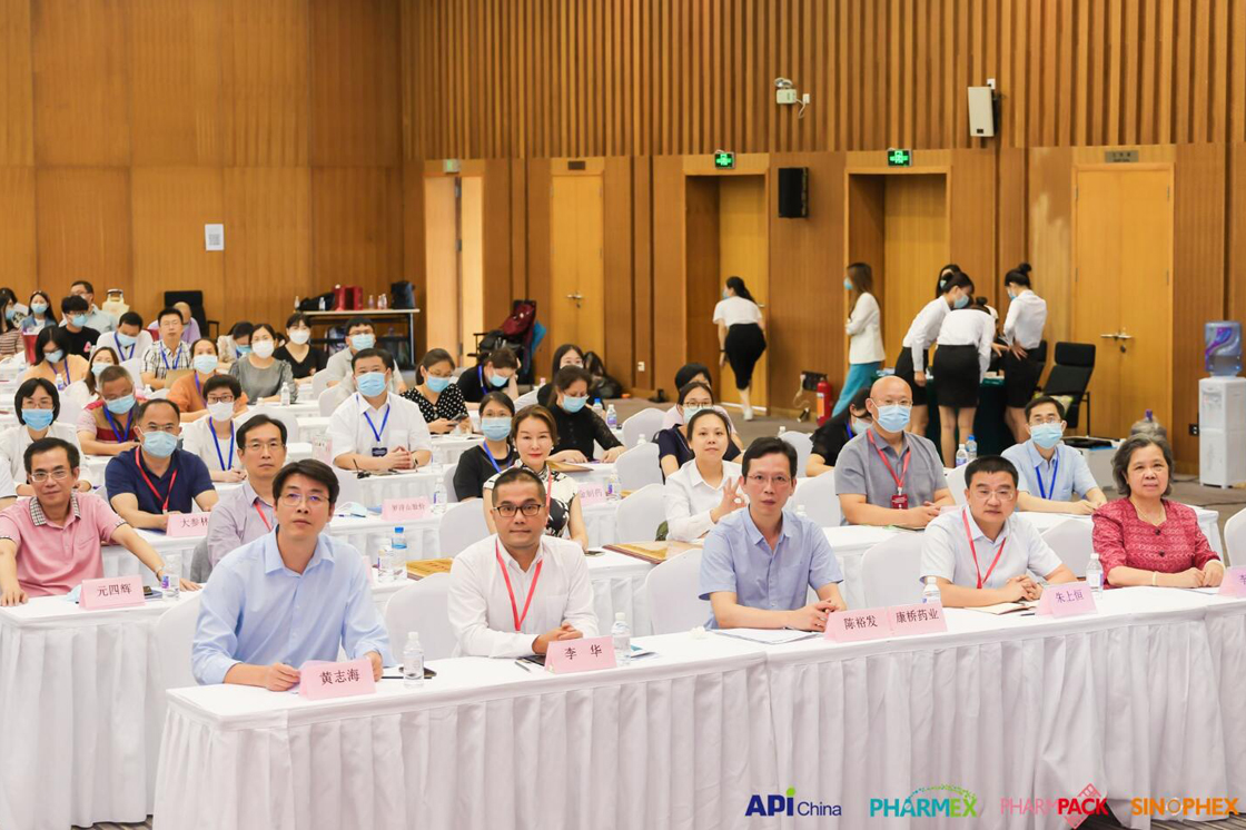 第86屆API China同期會議精彩回放