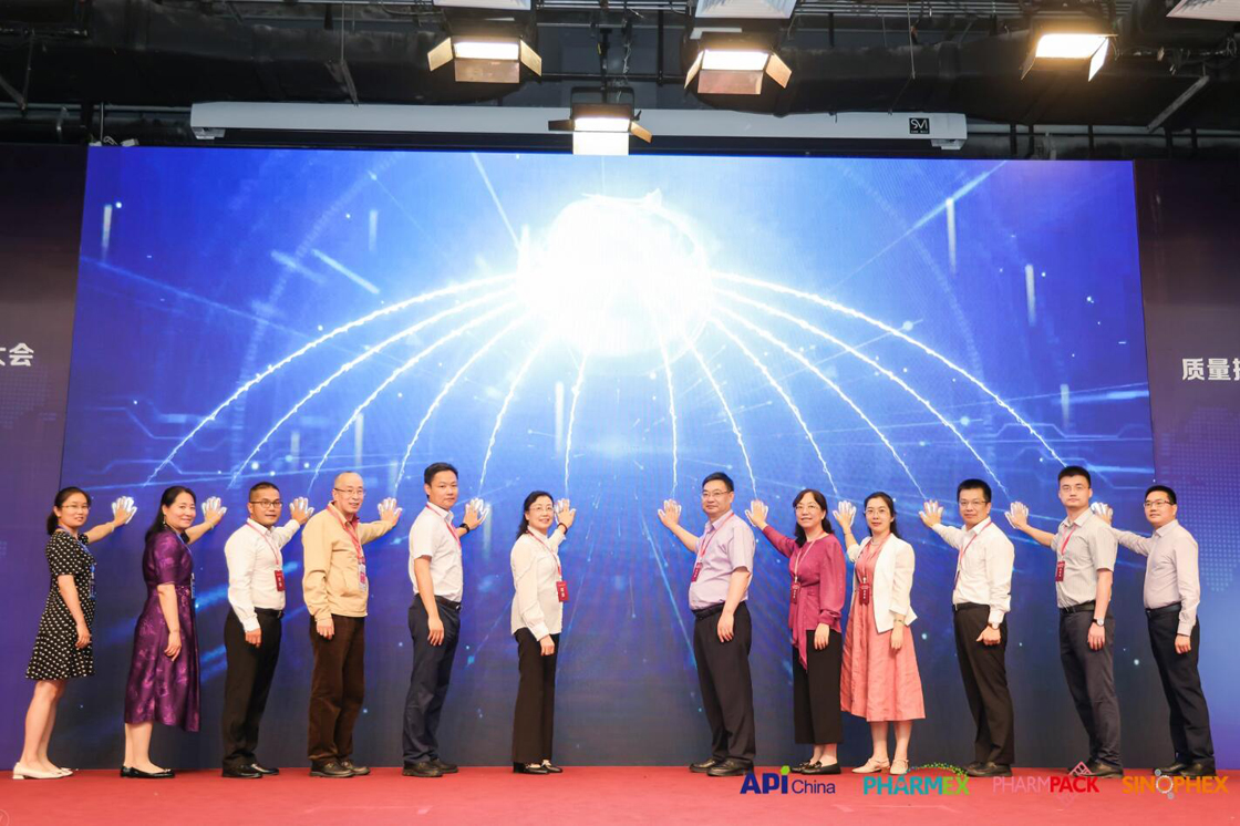 第86屆API China同期會議精彩回放
