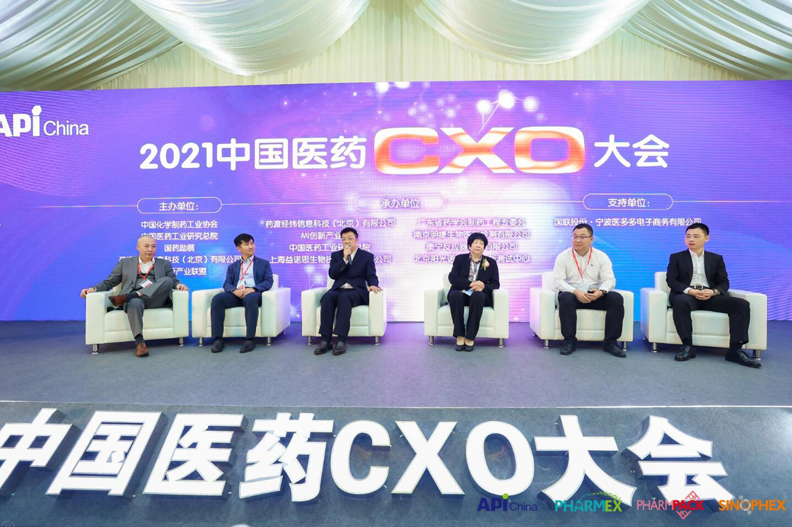 第86屆API China同期會議精彩回放